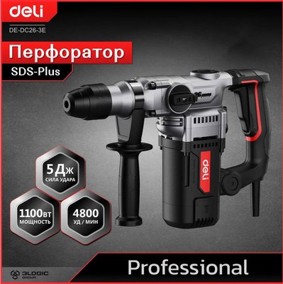 Профессиональный перфоратор Deli EDE-DC26-3E