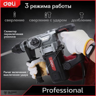 Профессиональный перфоратор Deli EDE-DC26-3E