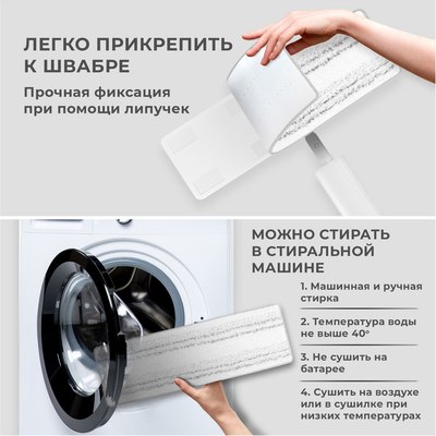 Швабра-моп Laima NeoSpray luxe / 609147