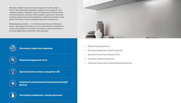 Вытяжка телескопическая Making Oasis Everywhere UB-60WG