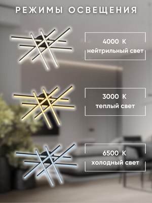 Люстра Aitin-Pro C9036/6