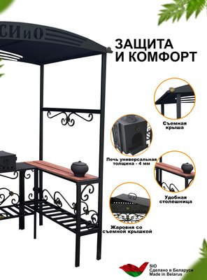 Мангал-беседка Станкоинструмент Царский (кованый с печью и дымоходом)