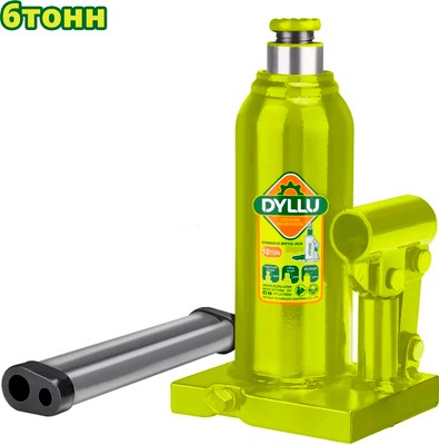 Бутылочный домкрат DYLLU DTHJ1506