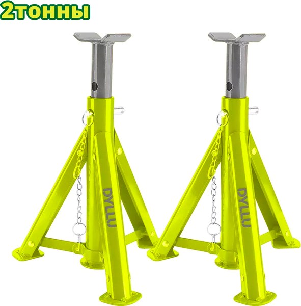 Набор подставок под автомобиль DYLLU DTHJ3502