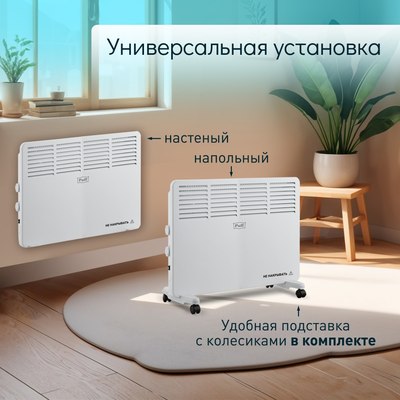 Конвектор Puff ОК 1500