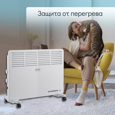 Конвектор Puff ОК 1500