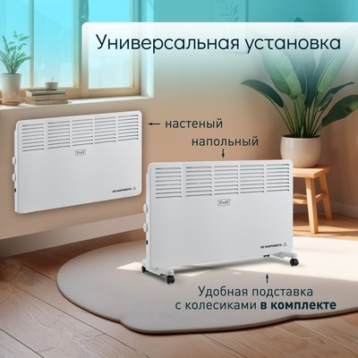 Конвектор Puff ОК 2000