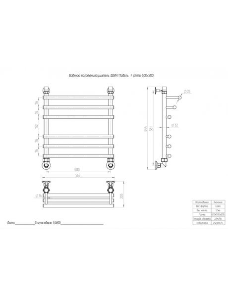 Полотенцесушитель водяной Двин F Primo 60x50 (черный матовый)