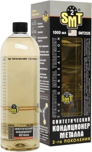 Присадка SMT2 SMT2528R