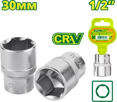 Головка слесарная DYLLU 1/2