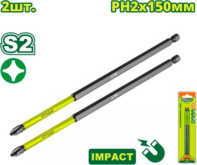 Набор бит DYLLU PH2 150мм / DTSV4K64