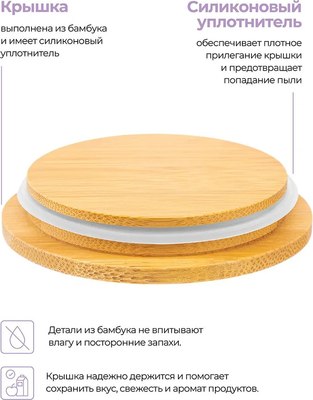 Емкость для хранения Elan Gallery Ромбики / 540490