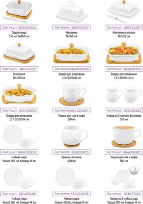 Емкость для хранения Elan Gallery Ромбики / 540490