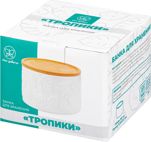 Емкость для хранения Elan Gallery Тропики / 540645