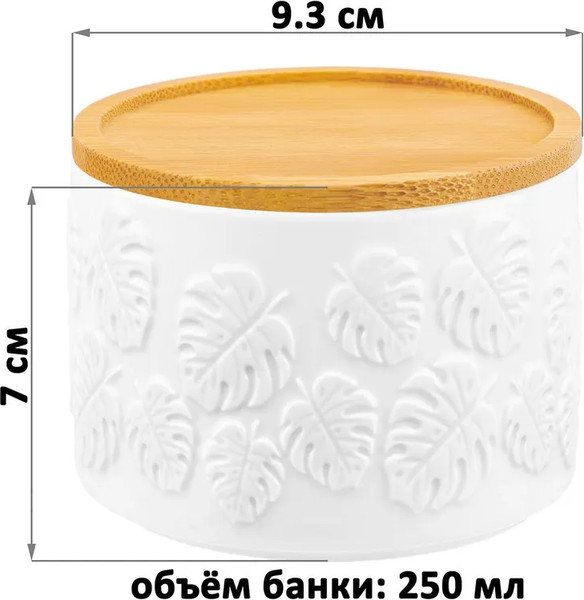 Емкость для хранения Elan Gallery Тропики / 540645