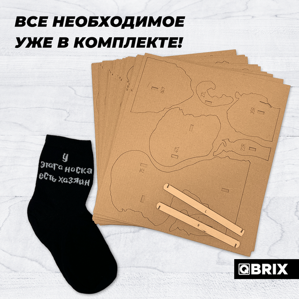 Конструктор QBRIX Домашний эльф 3D 20090