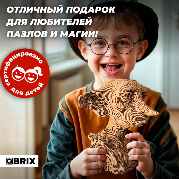 Конструктор QBRIX Домашний эльф 3D 20090