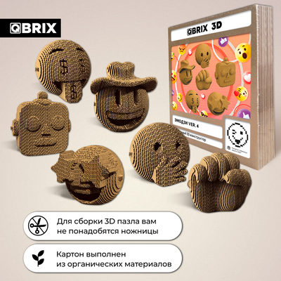 Конструктор QBRIX Эмодзи Ver.4 3D 20091