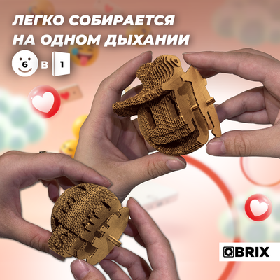 Конструктор QBRIX Эмодзи Ver.4 3D 20091