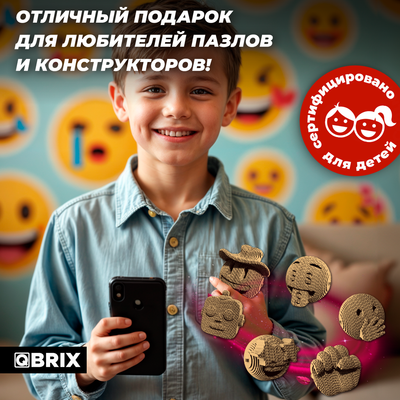 Конструктор QBRIX Эмодзи Ver.4 3D 20091