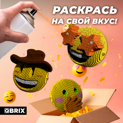 Конструктор QBRIX Эмодзи Ver.4 3D 20091