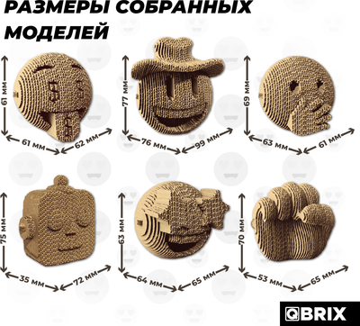 Конструктор QBRIX Эмодзи Ver.4 3D 20091
