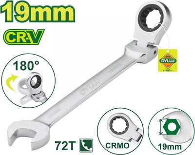 Гаечный ключ DYLLU 19мм / DTSA6119