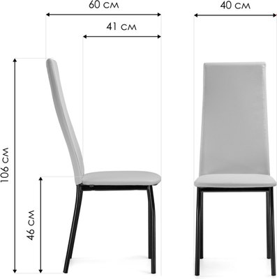 Стул Woodville Mirilis