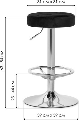 Табурет барный Woodville Marun