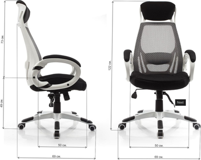 Кресло офисное Woodville Burgos (белый)