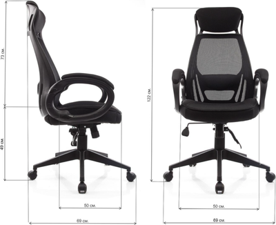 Кресло офисное Woodville Burgos (черный)