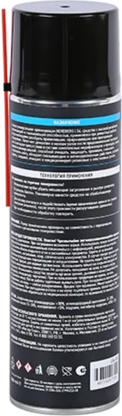 Смазка техническая Nordberg LS4 / LS4-650