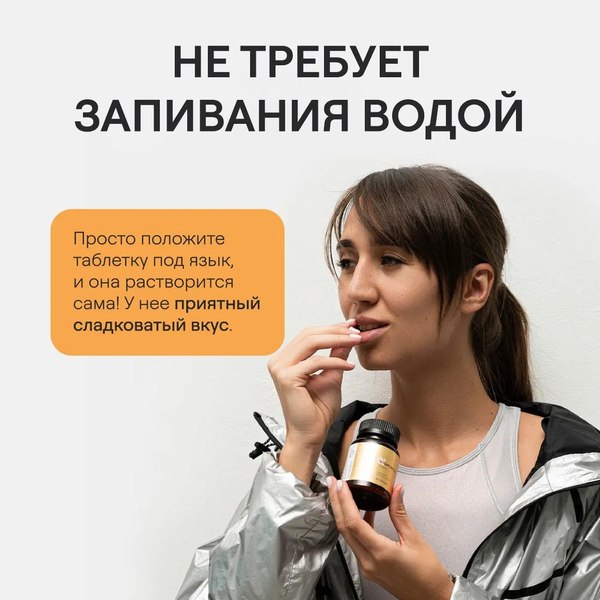 Витамин 4Fresh D3 2000 диспергируемый