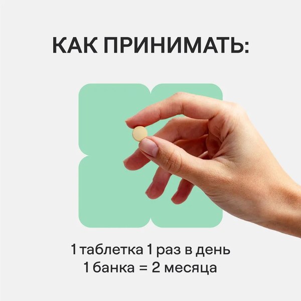 Мультивитаминный комплекс 4Fresh Мульти-В комплекс Витамир