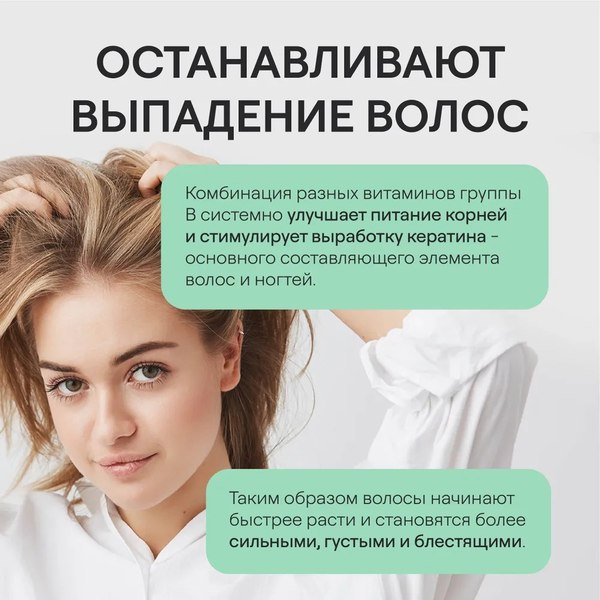 Мультивитаминный комплекс 4Fresh Мульти-В комплекс Витамир