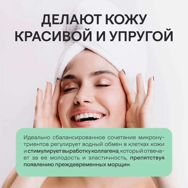 Мультивитаминный комплекс 4Fresh Мульти-В комплекс Витамир