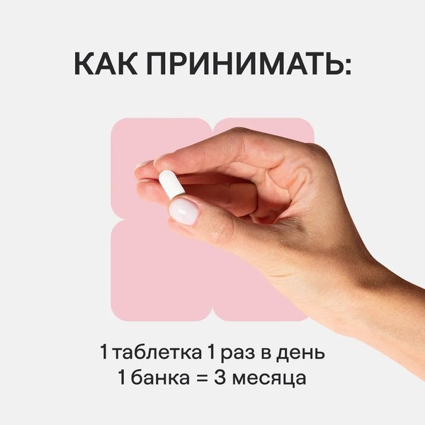 Витамин 4Fresh Витамин С 500мг Аскорбат натрия