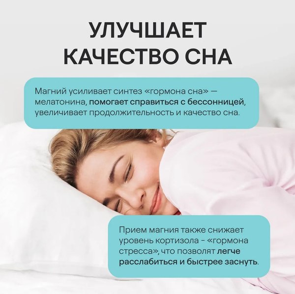 Витаминно-минеральный комплекс 4Fresh Магний В6 Максимум Витамир