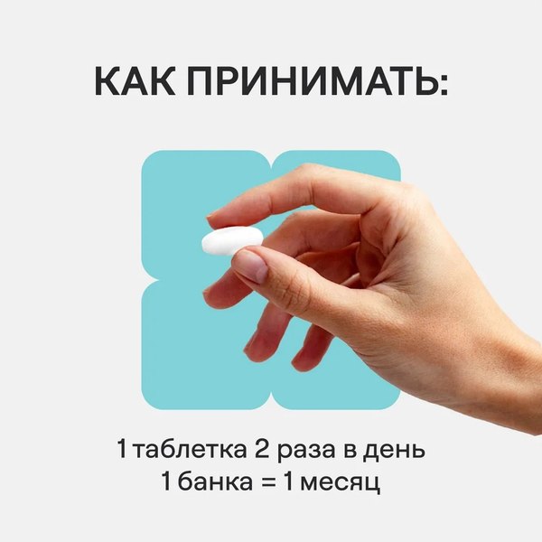 Витаминно-минеральный комплекс 4Fresh Магний В6 Максимум Витамир