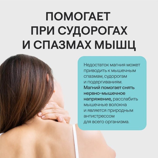 Витаминно-минеральный комплекс 4Fresh Магний В6 Максимум Витамир