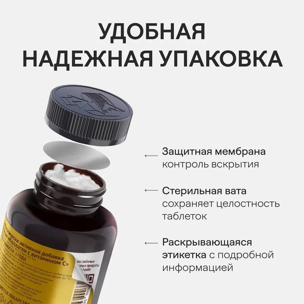 Коллаген 4Fresh С витамином С