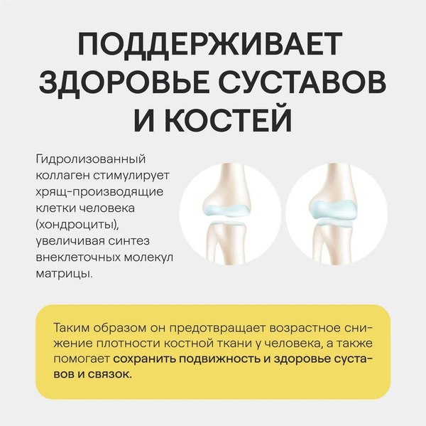 Коллаген 4Fresh С витамином С