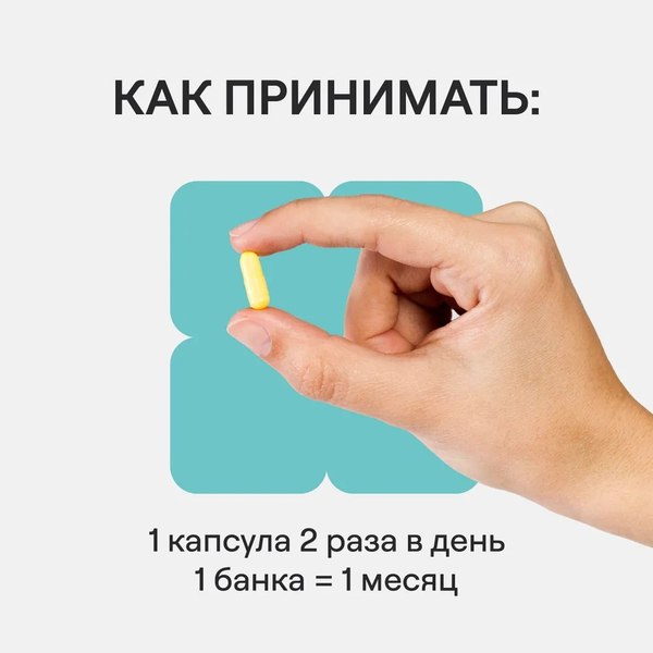 Коэнзим 4Fresh Q10 Плюс