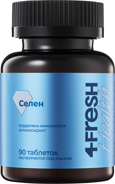 Минерал 4Fresh Селен хелат диспергируемый - фото