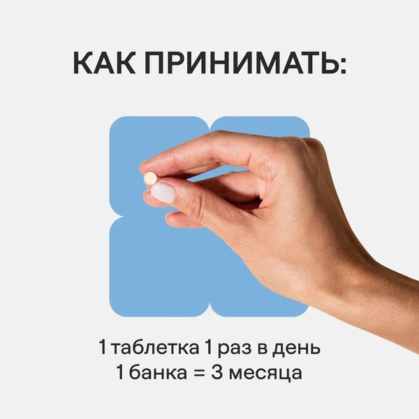 Минерал 4Fresh Селен хелат диспергируемый