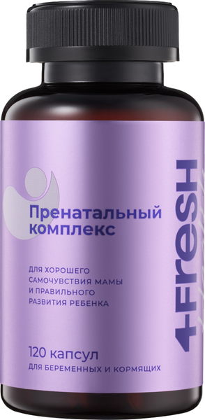 Комплексная пищевая добавка 4Fresh Фолиойл Прегна прентальный комплекс - фото