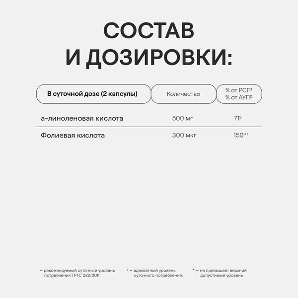 Комплексная пищевая добавка 4Fresh Фолиойл Прегна прентальный комплекс