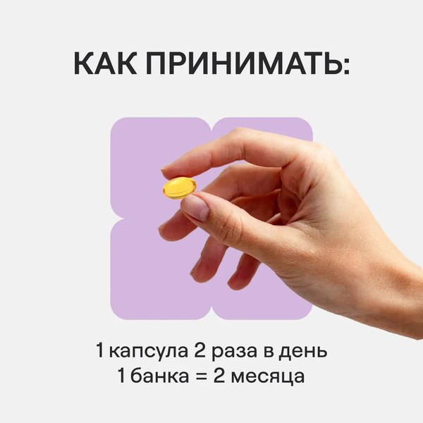 Комплексная пищевая добавка 4Fresh Фолиойл Прегна прентальный комплекс