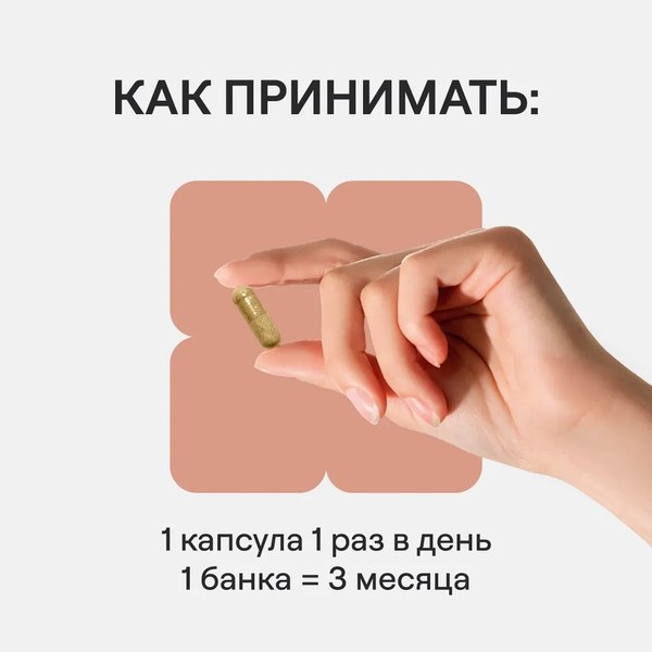 Минерал 4Fresh Бисrлицинат железа