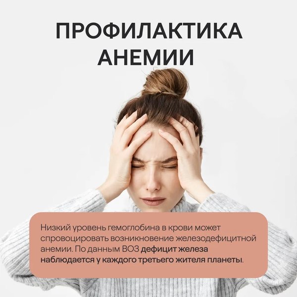 Минерал 4Fresh Бисrлицинат железа